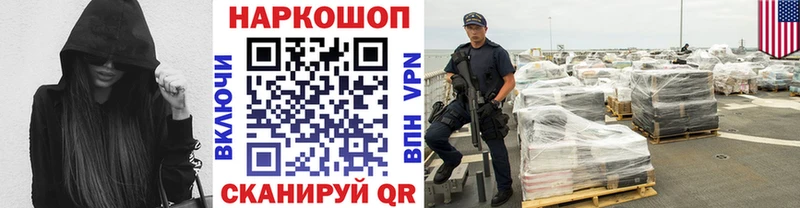 Купить наркотик Ак-Довурак mega рабочий сайт  Меф  Галлюциногенные грибы  ГАШИШ  Cocaine 