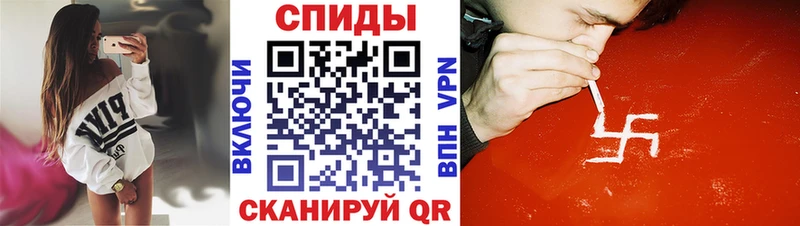Amphetamine Розовый Ак-Довурак