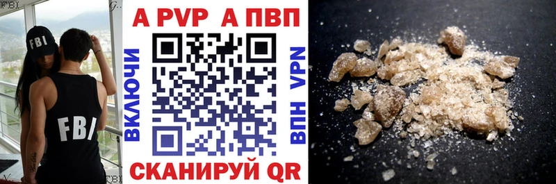 blacksprut ССЫЛКА  где можно купить наркотик  Ак-Довурак  Alfa_PVP мука 