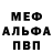 МДМА VHQ Shogun Raiden
