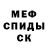 Amphetamine Розовый Sara's Creation's
