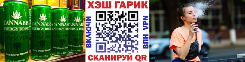 omg ссылка  Ак-Довурак  Cannafood марихуана 