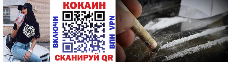 COCAIN Эквадор  Ак-Довурак 