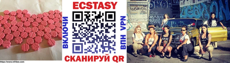 Ecstasy бентли  Ак-Довурак 