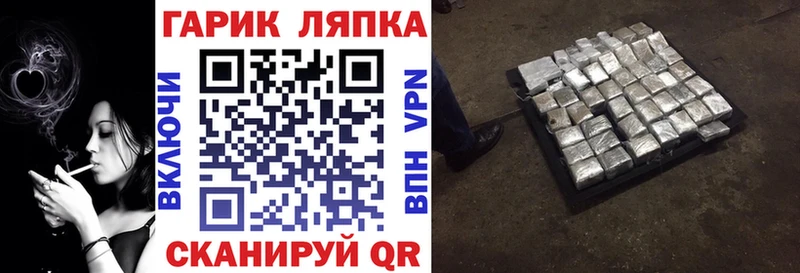 ГАШИШ Cannabis  Ак-Довурак 