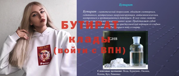 MESCALINE Абдулино