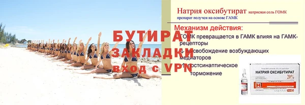 эйфоретик Елабуга
