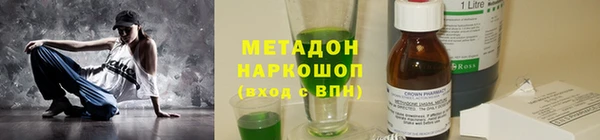 ALPHA PVP Алексин