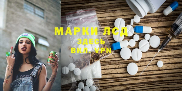 хмурый Алексеевка