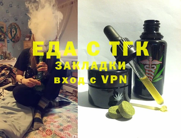 ALPHA PVP Алексин