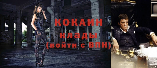 ALPHA PVP Алексин