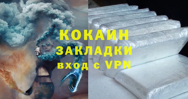 MESCALINE Абдулино