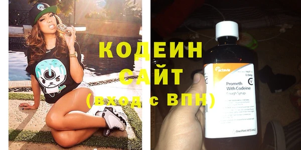 MESCALINE Абдулино