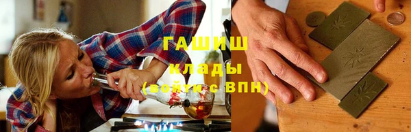 ALPHA PVP Алексин