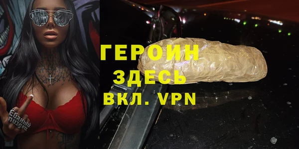 ALPHA PVP Алексин