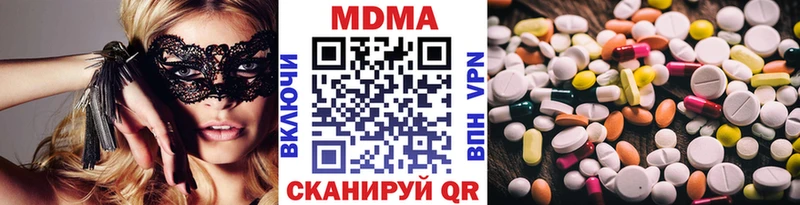 МДМА VHQ  Ак-Довурак 