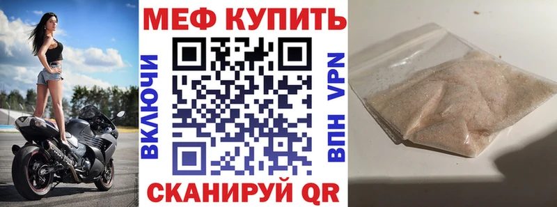 Меф мука  Ак-Довурак 