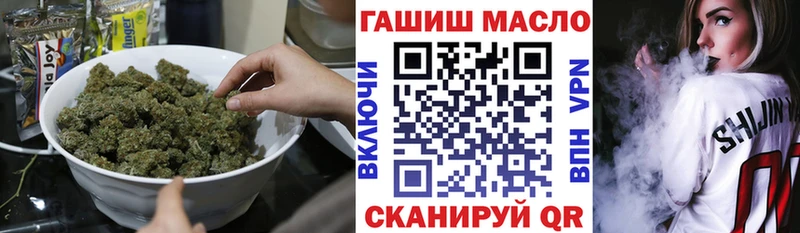 Дистиллят ТГК THC oil  Ак-Довурак 